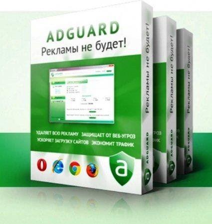 Adguard 5.1 ( 1.0.4.91) RUS Portable