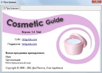 Cosmetic Guide 1.4