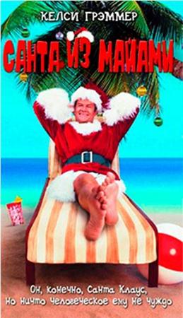 Санта из Майами / Mr. St. Nick (2002 / DVDRip)
