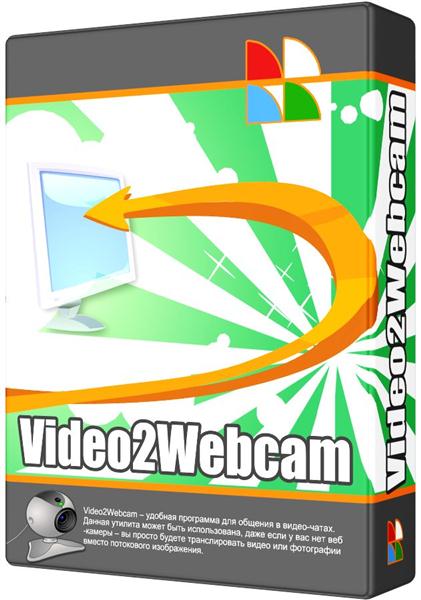 Video2Webcam v3.2.8.6