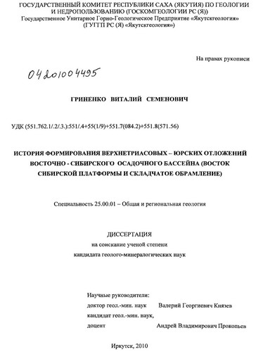 []  .. -   -  -   (     ) [2010, PDF, RUS]