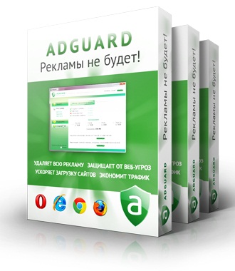 AdGuard 5.1  Rus/Eng + crack
