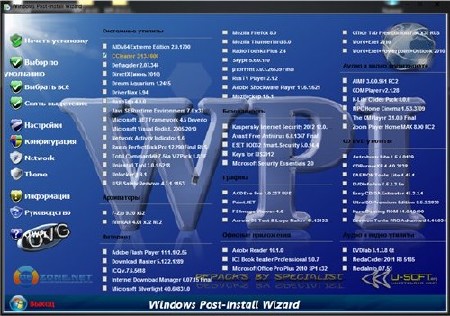 WPI Pack v.12.11 (x32/ML/RUS/2011)