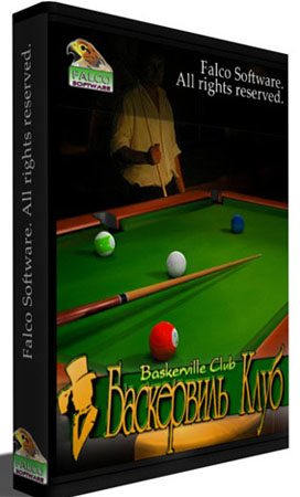 Baskerville Club / Баскервиль Клуб (2011/Arcade)