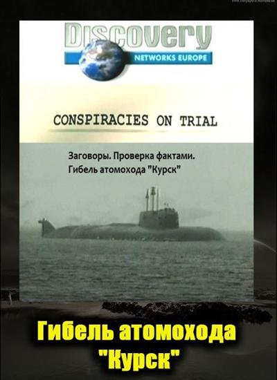  .    / Discovery. onspiracies on trial (2006) TVRip