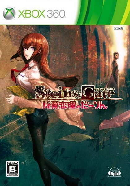 Steins Gate (2009/NTSC/JAP/XBOX360)