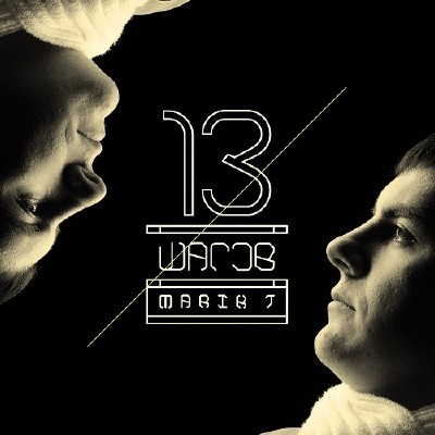 Marik J - 13 Шагов EP (2011)