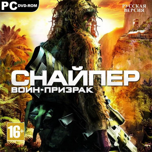 Снайпер: Воин-призрак / Sniper: Ghost Warrior (2010/RUS/Rip by R.G.UniGamers)