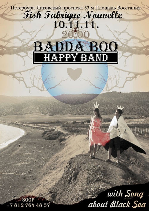 (acoustic rock, bard rock) BADDA BOO HAPPY Band - , , FISH FABRIQUE, 10.11.11, MP3, 256 kbps