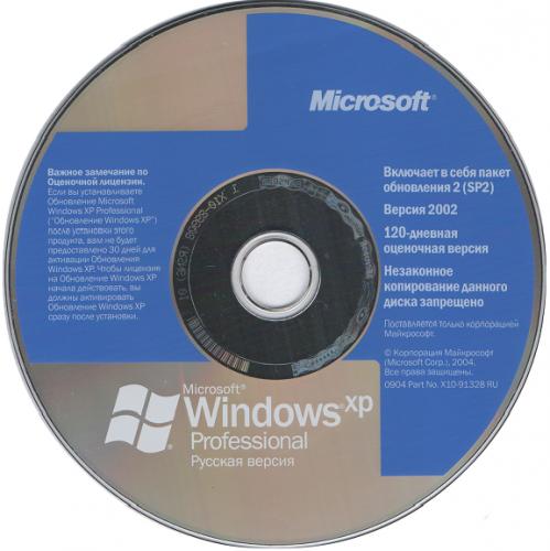 Microsoft Windows XP Professional /SP2/ Promo (120   ) [Russian]