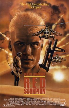 Красный скорпион / Red Scorpion (1989 / DVDRip)