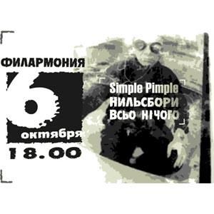[UKR] (Alternative Punk/Funk) Simple Pimple - Live In Sumy Philharmonic Society - 2002, MP3, 320 kbps