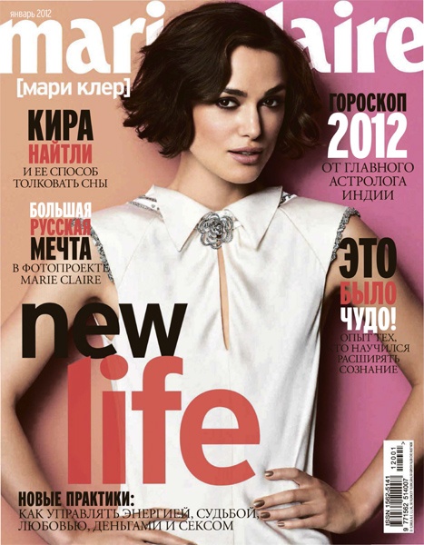 Marie Claire №1 (январь 2012 / Россия)