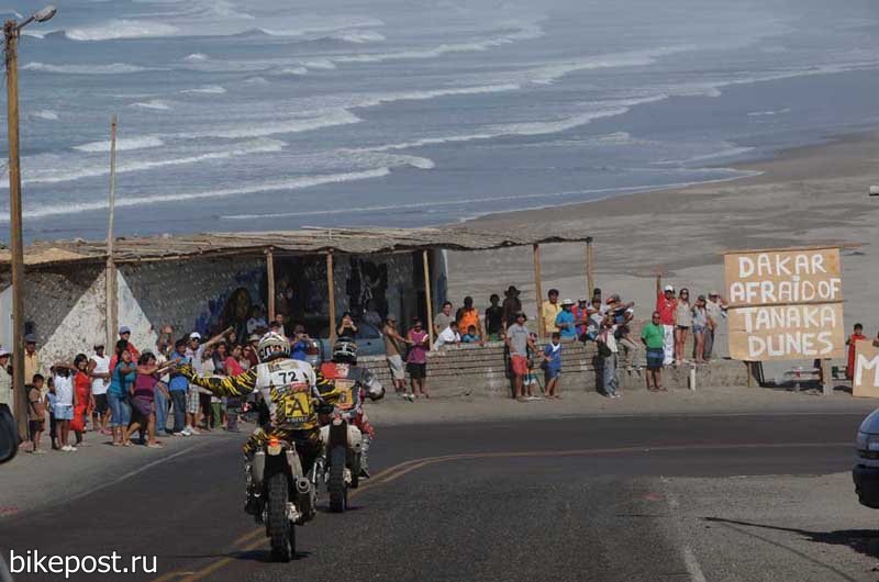 Ралли Дакар 2012 - Этап 12 (результаты, фото, видео)