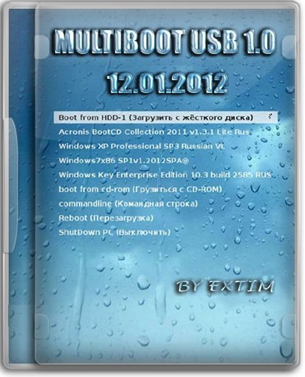 MULTIBOOT USB 1.0 by extim (x86/RUS/2012)