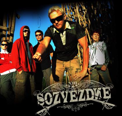 (Rock/Punk) SOZVEZD (ex- ) -   (2012), MP3, 320 kbps
