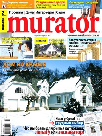 Murator №2 (февраль 2012)