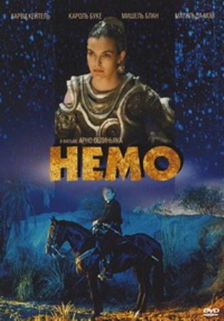 Немо / Nemo (1984 / DVDRip)
