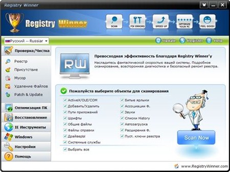 Registry Winner 6.5.1.17 Portable