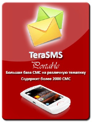 TeraSMS 1.0 Rus Portable by KGS