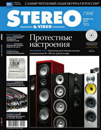 Stereo & Video 2 ( 2012)