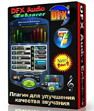 DFX Audio Enhancer 10.140 Rus