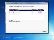 Windows 7 Home Premium SP1 Update 24.01.2012 (x64) by MSware