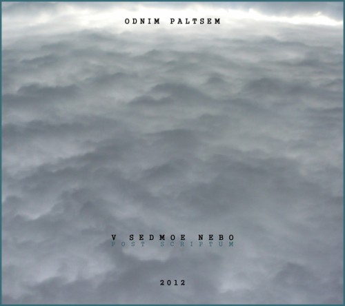 (conceptualism, ambient, avantgarde, progressive) Odnim Paltsem - Trilogiya (3 ) - 2012, MP3, 192 kbps