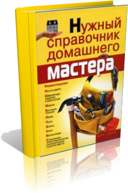 http://i30.fastpic.ru/big/2012/0129/f8/ca5f9ff9ecfdd574ff46ae071aeef3f8.png