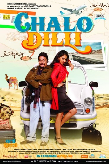 Поездка в Дели (2011/DVDRip)