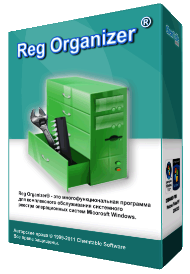 Reg Organizer 5.40 +Key + portable