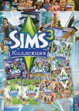 The Sims 3 - Коллекция 10 в 2 (2011/RUS) Rip от S.Balykov