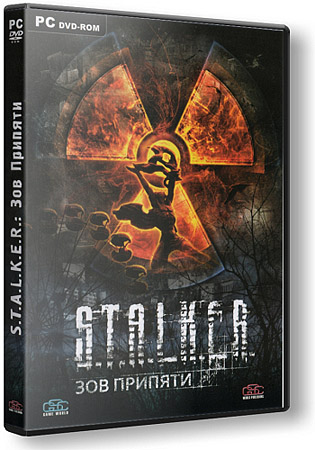 S.T.A.L.K.E.R.Зов Припяти Оружейный мод (PC/2011/RUS)