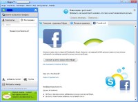 Skype 5.8.0.154 Final RePack AIO by SPecialiST(Multi/Rus)