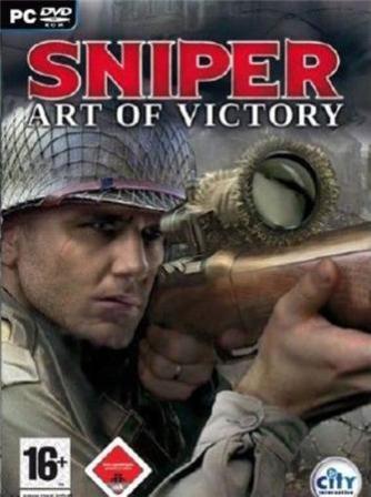 Снайпер Цена победы / Sniper Art of Victory (2008/RUS/Repack)