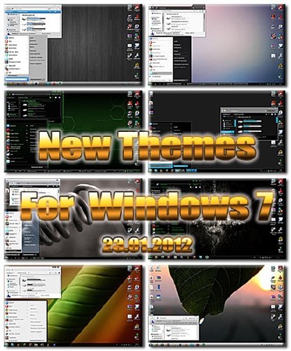 Темы для Windows 7 (23.01.2012)