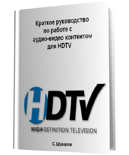   -      -   HDTV (2010)