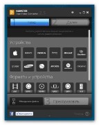 Hamster Free Video Converter 2.5.2.33 + Portable (Ml/Rus) 2012