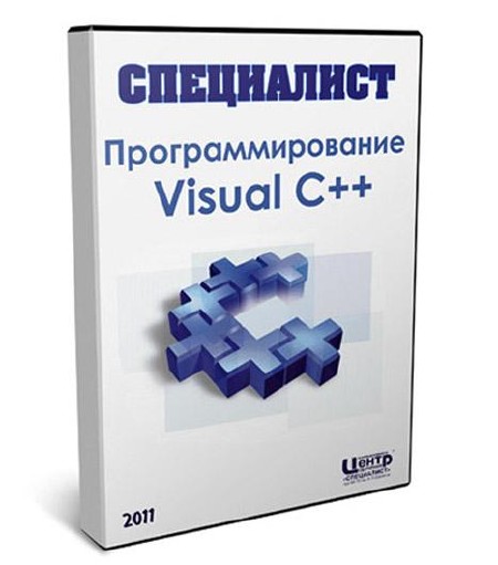   Visual ++ (2011) 