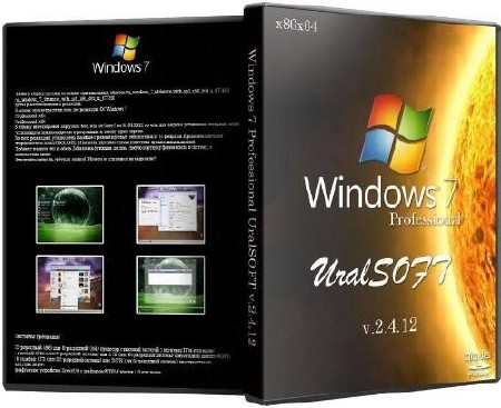   Windows 7x86x64 Professional UralSOFT v.2.4.12