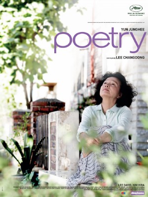 Поэзия / Poetry / Shi (2010) DVDRip