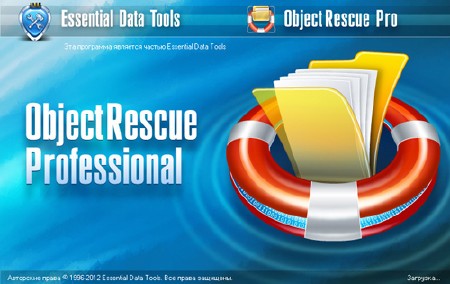 ObjectRescue Pro 6.4 Build 923