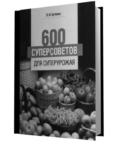  .. - 600    (2011)