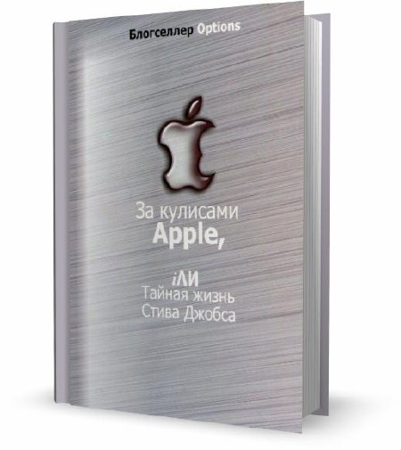   -   Apple, i     (2009)