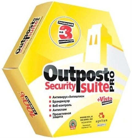 Agnitum Outpost Security Suite Pro v 7.5.2 (3939.602.1809) Final
