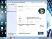 Windows 7 Ultimate SP1 x32 amakan  5.1.0 (образ Acronis)/RUS
