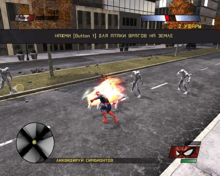 Spider Man: Web of Shadows v1.1 (2008/Rus/Eng/PC) Repack  R.G. UniGamers