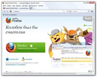 Mozilla Firefox 11.0 Beta 5 Candidates Build 1 Rus