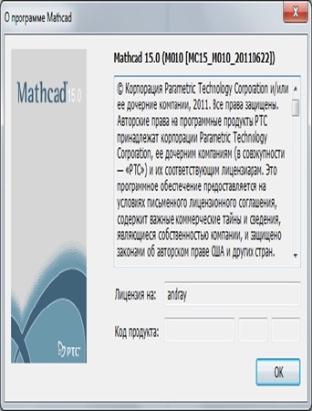 PTC Mathcad 15 M010 Portable