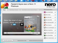 Nero Multimedia Suite Platinum 11.2.00400 Rus
